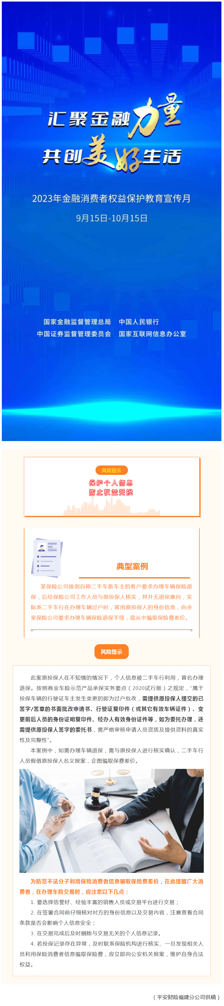 QQ截图20231007163233.png