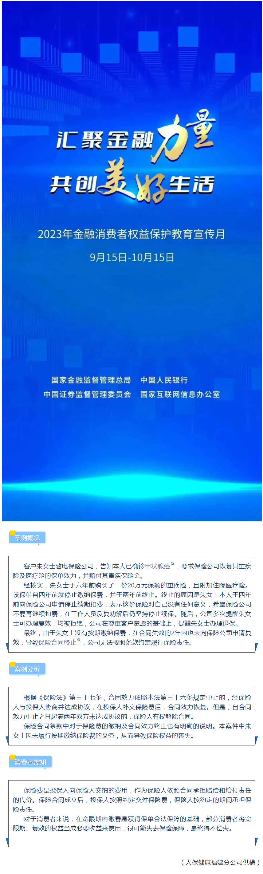 QQ截图20230926102159.png