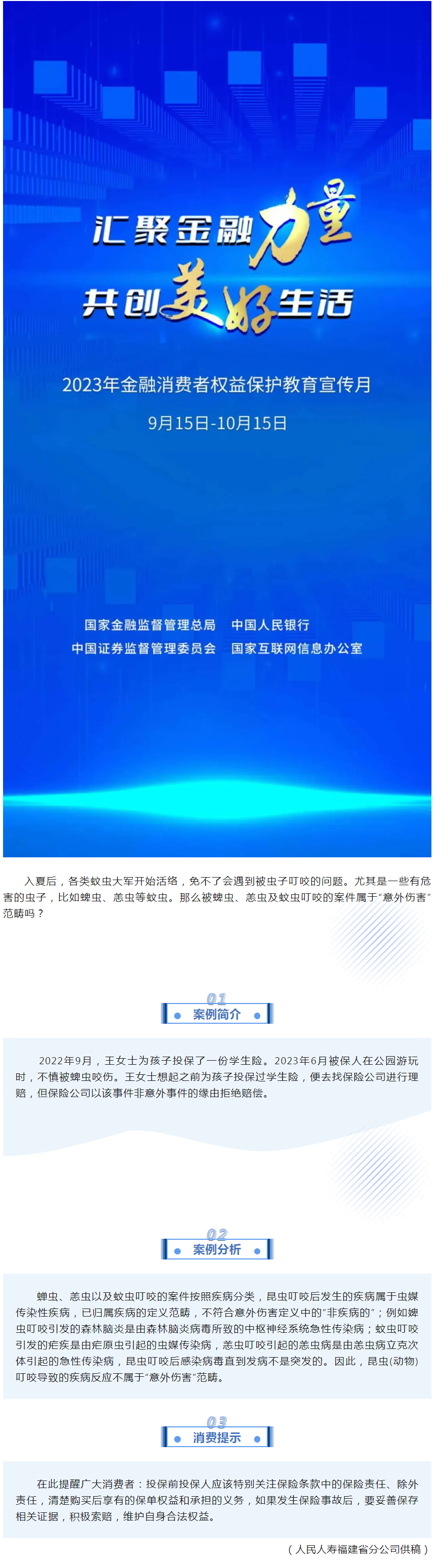QQ截图20230926162949.png