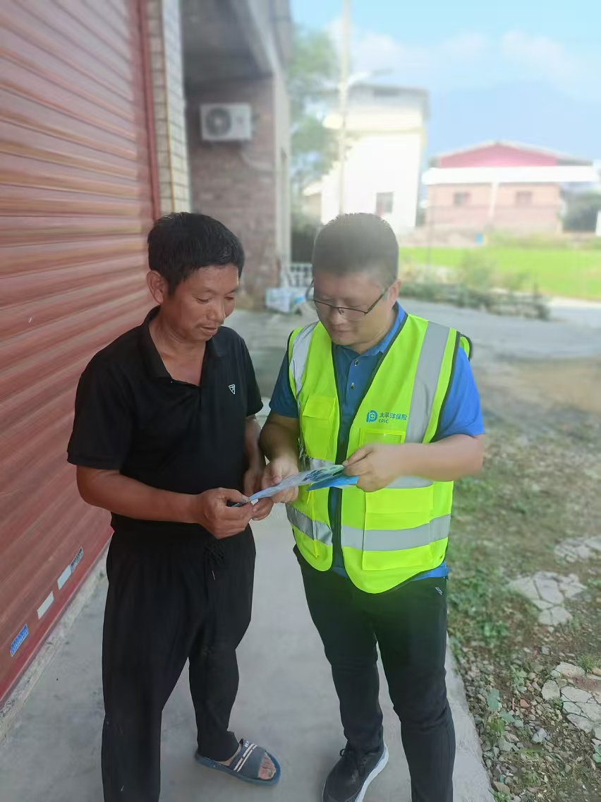 太平洋产险莆田中支开展&ldquo;担当新使命 消保县域行&rdquo;金融教育宣传活动 (1).jpg