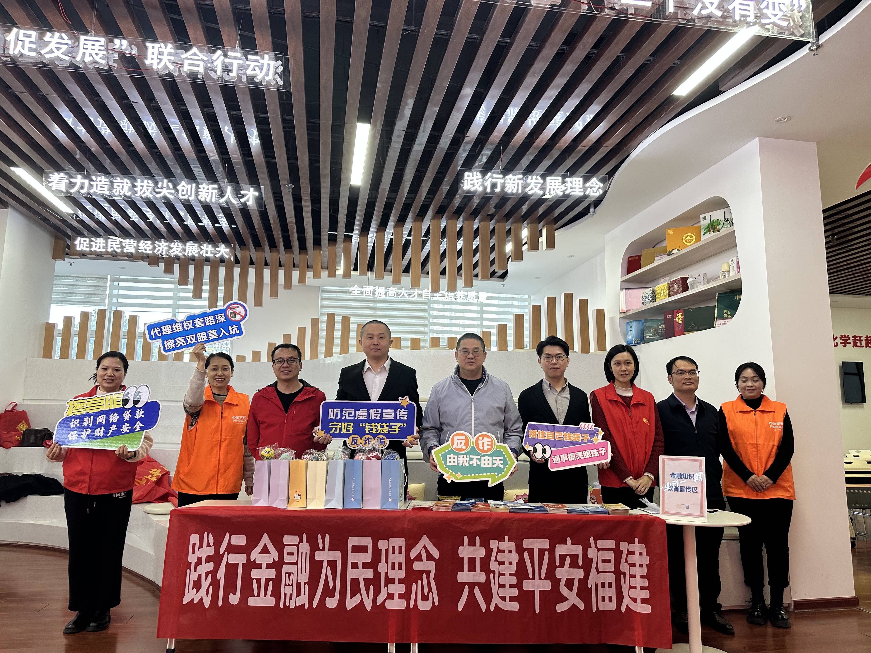 平安产险三明中心支公司：护航城市摆渡人 金融安全伴出行1.jpg