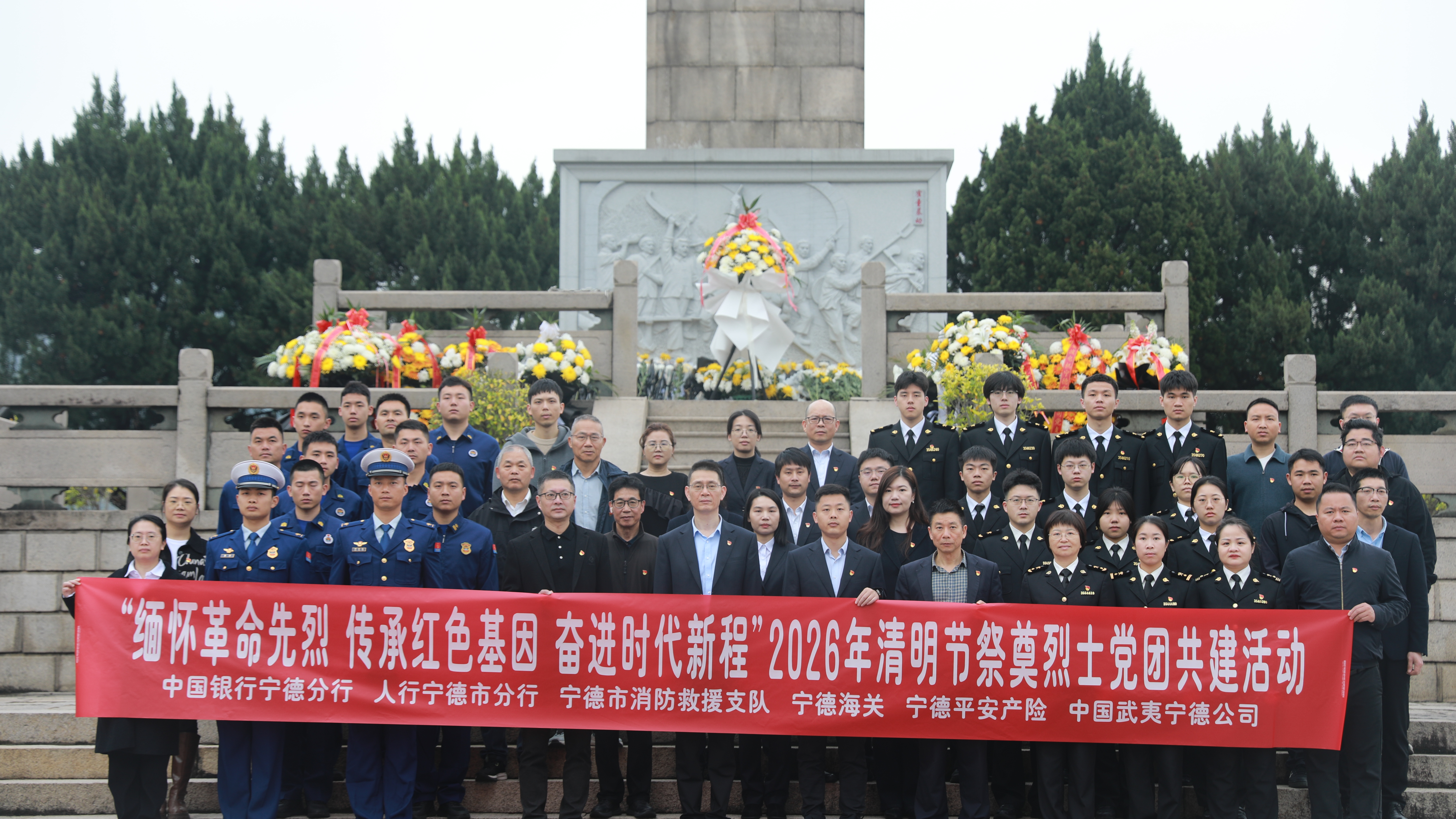 平安产险宁德中心支公司：缅怀革命先烈 赓续红色血脉1.jpg