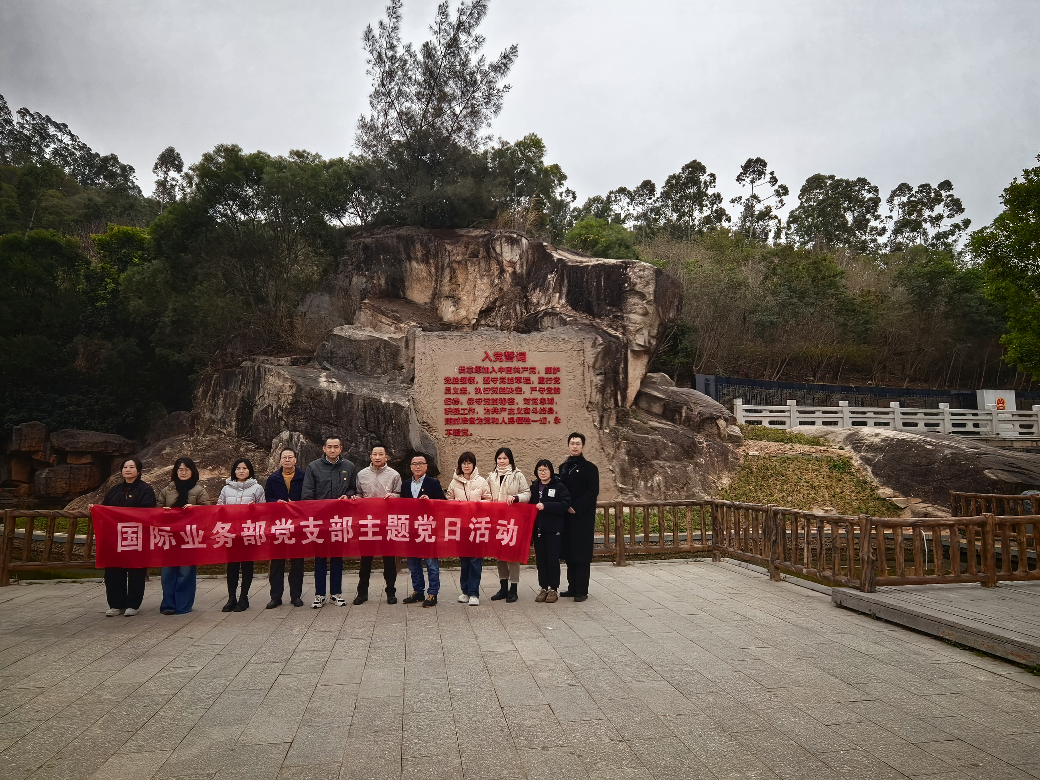 2026.1.22国业:追寻红色足迹_ 凝聚奋进力量.jpg