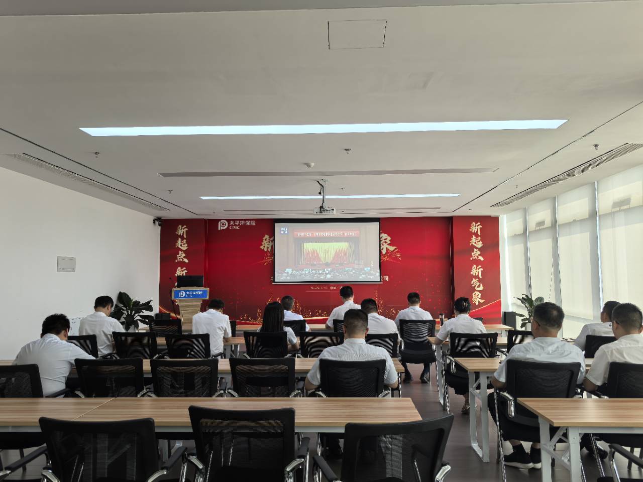 中国太保产险泉州中支组织观看中央八项规定精神警示教育片.jpg