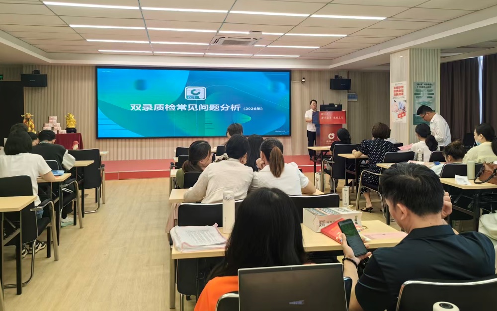 中国人寿东山县支公司：严守双录规范      筑牢合规防线.jpg