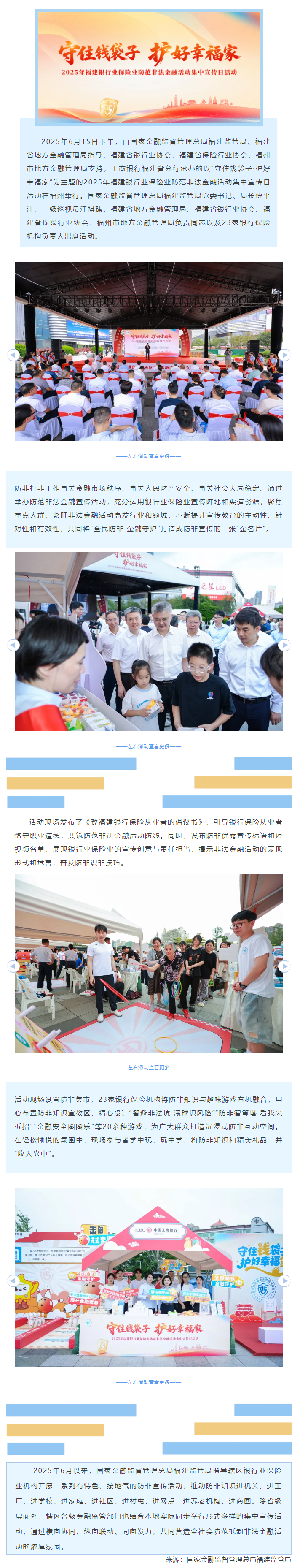 QQ截图20250619145024_副本.png