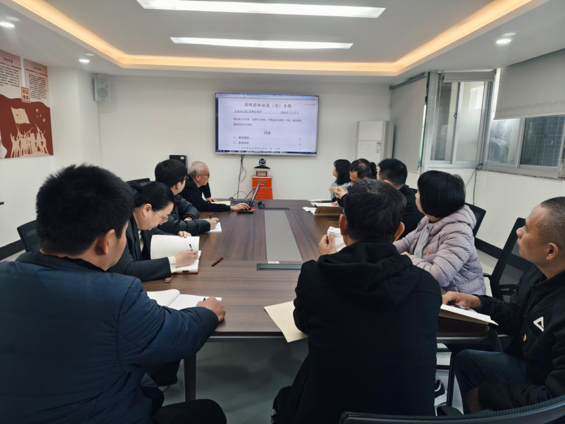 2026.2.12人保财险永春支公司：召开节前警示教育大会 筑牢廉洁防线.png