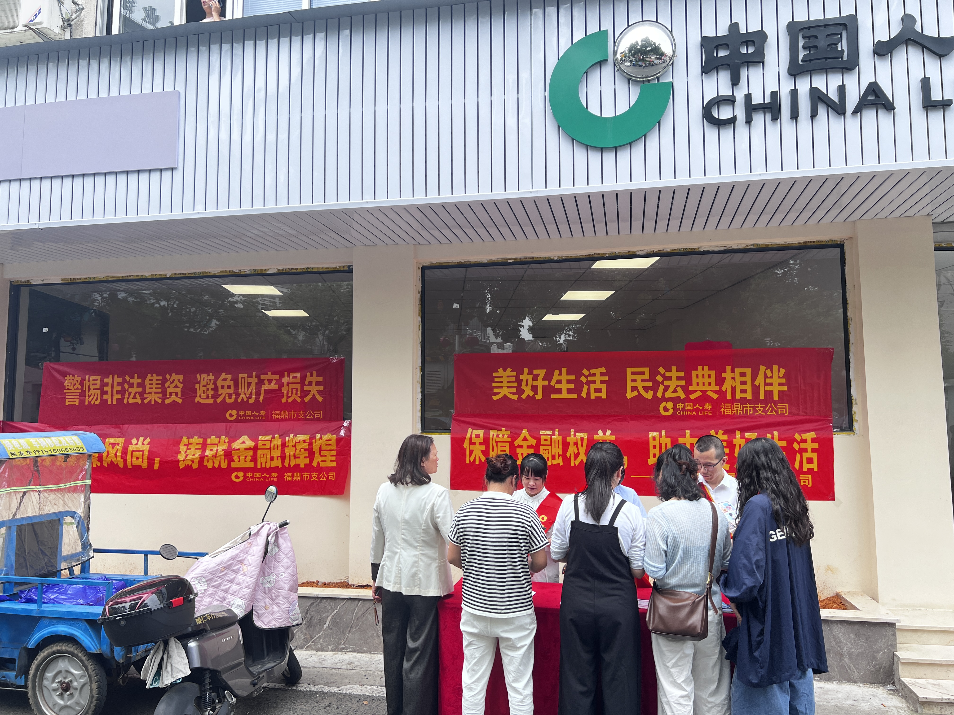 微信图片_20250604164522.jpg