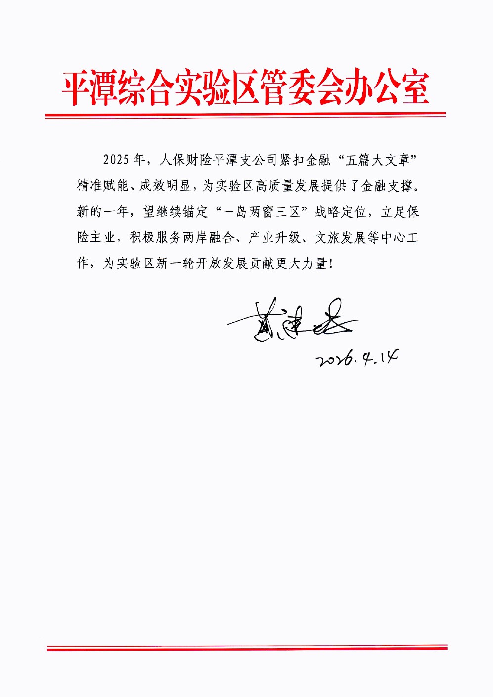 附图.jpg