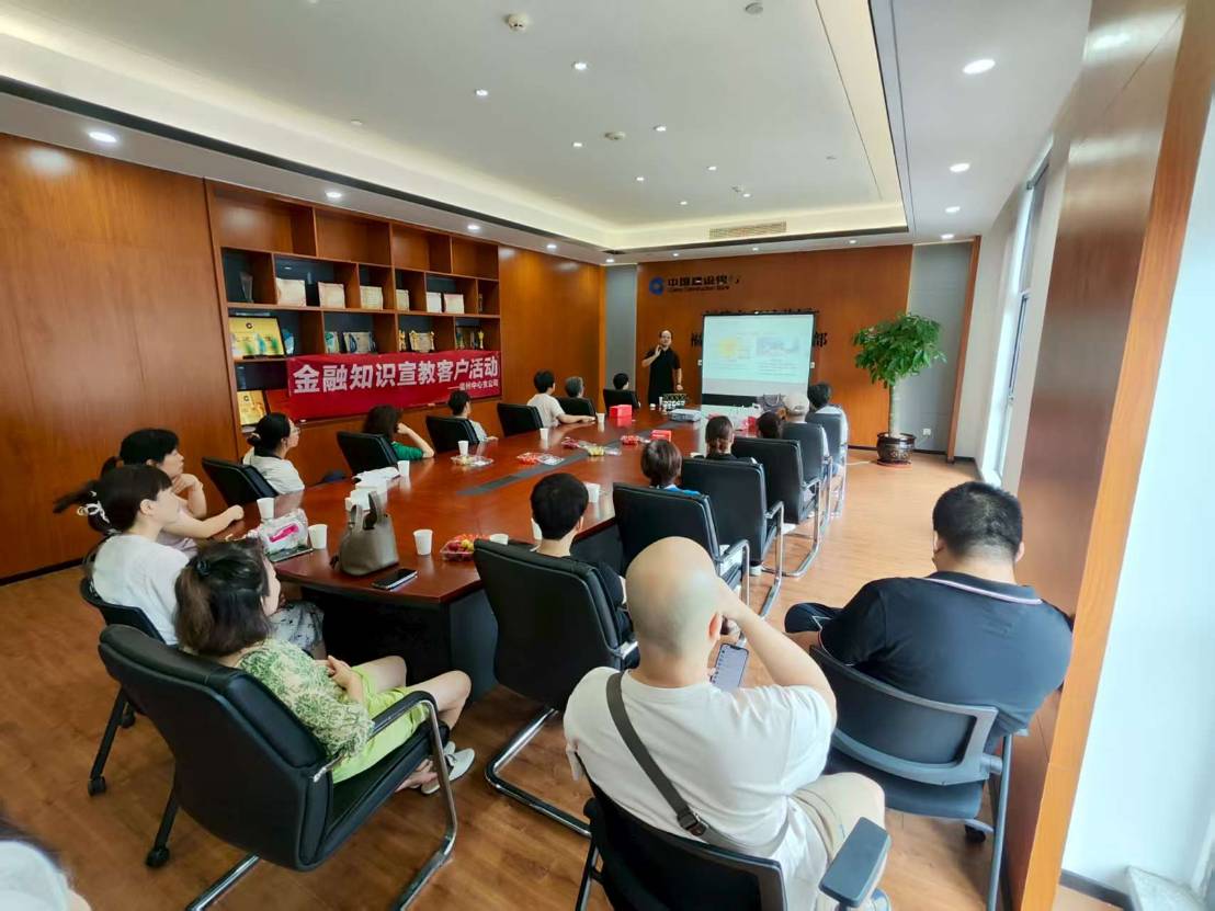 建信人寿福州中支联合多个建行网点开展“三伏养正·金融护航”主题活动 (2).jpg