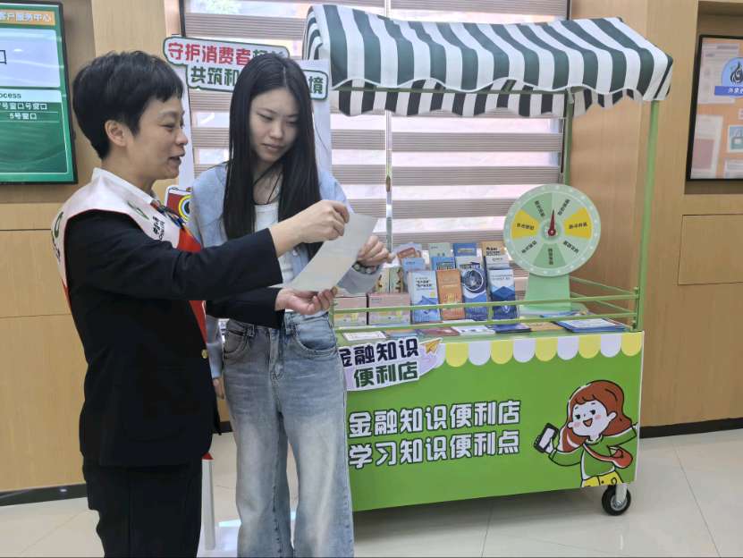 南安国寿寿险开展&ldquo;消费者权益金融知识便利店&rdquo;主题互动宣传活动2025.12.8.jpg