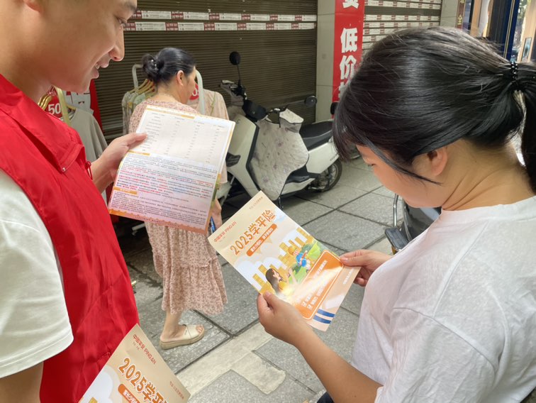 平安产险柘荣支公司：平安学平险，守护孩子的隐形盔甲1.jpg
