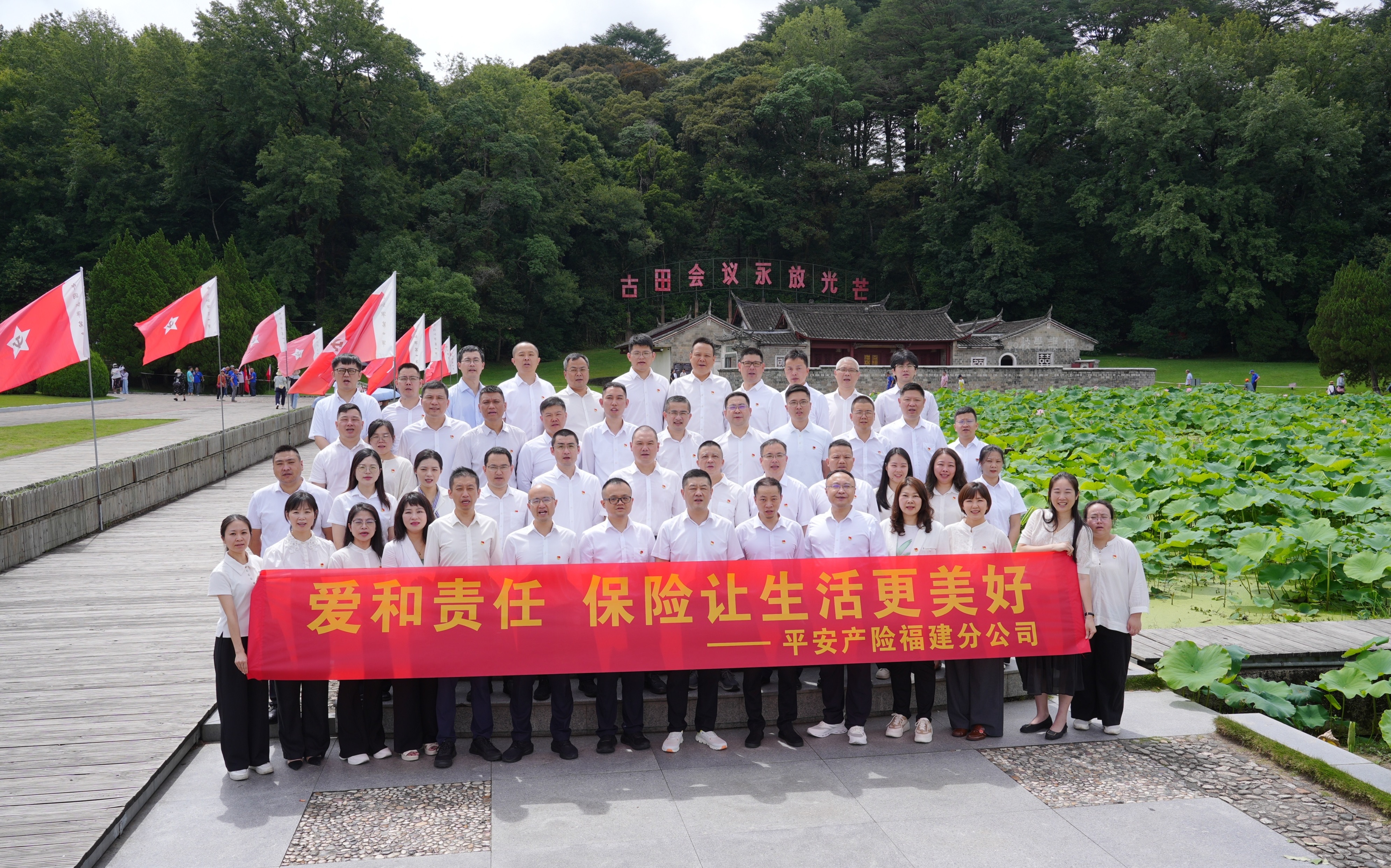 平安产险福建分公司开展七一主题党建活动3.JPG