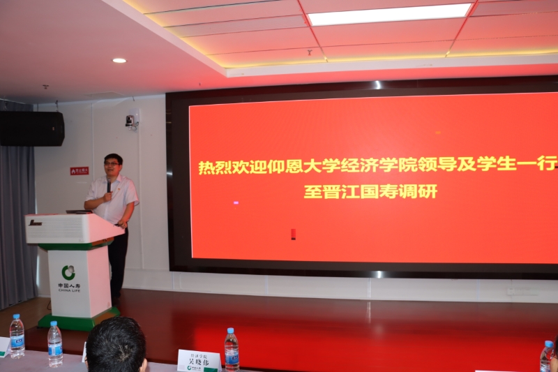 晋江国寿寿险：深化校企合作 共育金融人才2025.5 (1).jpg