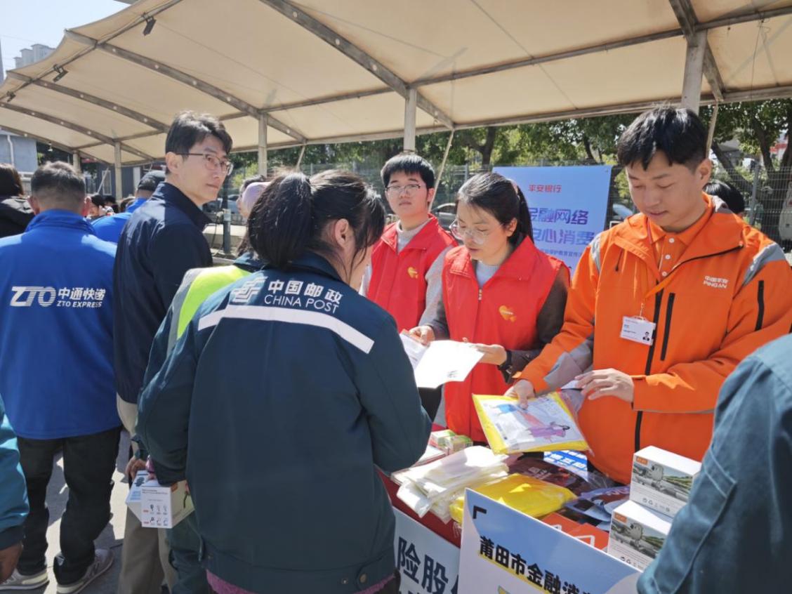 平安产险莆田中心支公司:五进送平安 消保护万家1.jpg