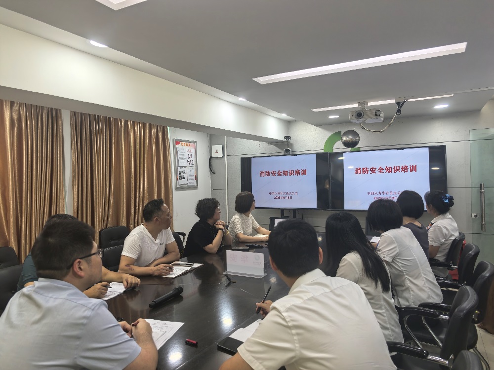 以练筑防 以学护航&mdash;&mdash;中国人寿华安县支公司开展安全知识学习及应急疏散演练 (1).jpg