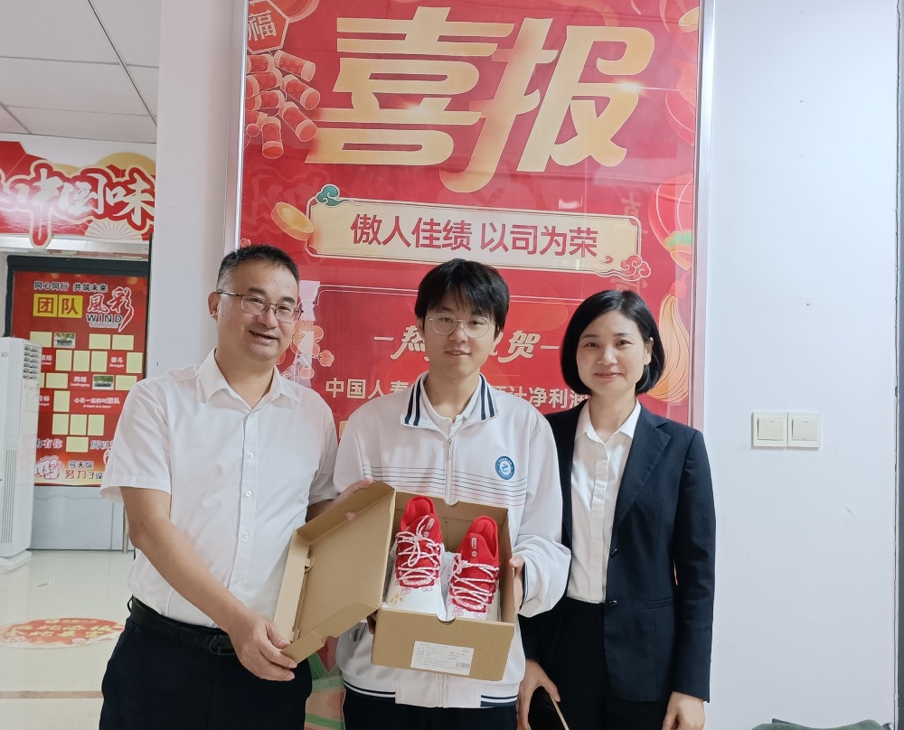 国寿寿险华安县支公司暖心慰问员工高考子女，助力梦想启航对外.jpg