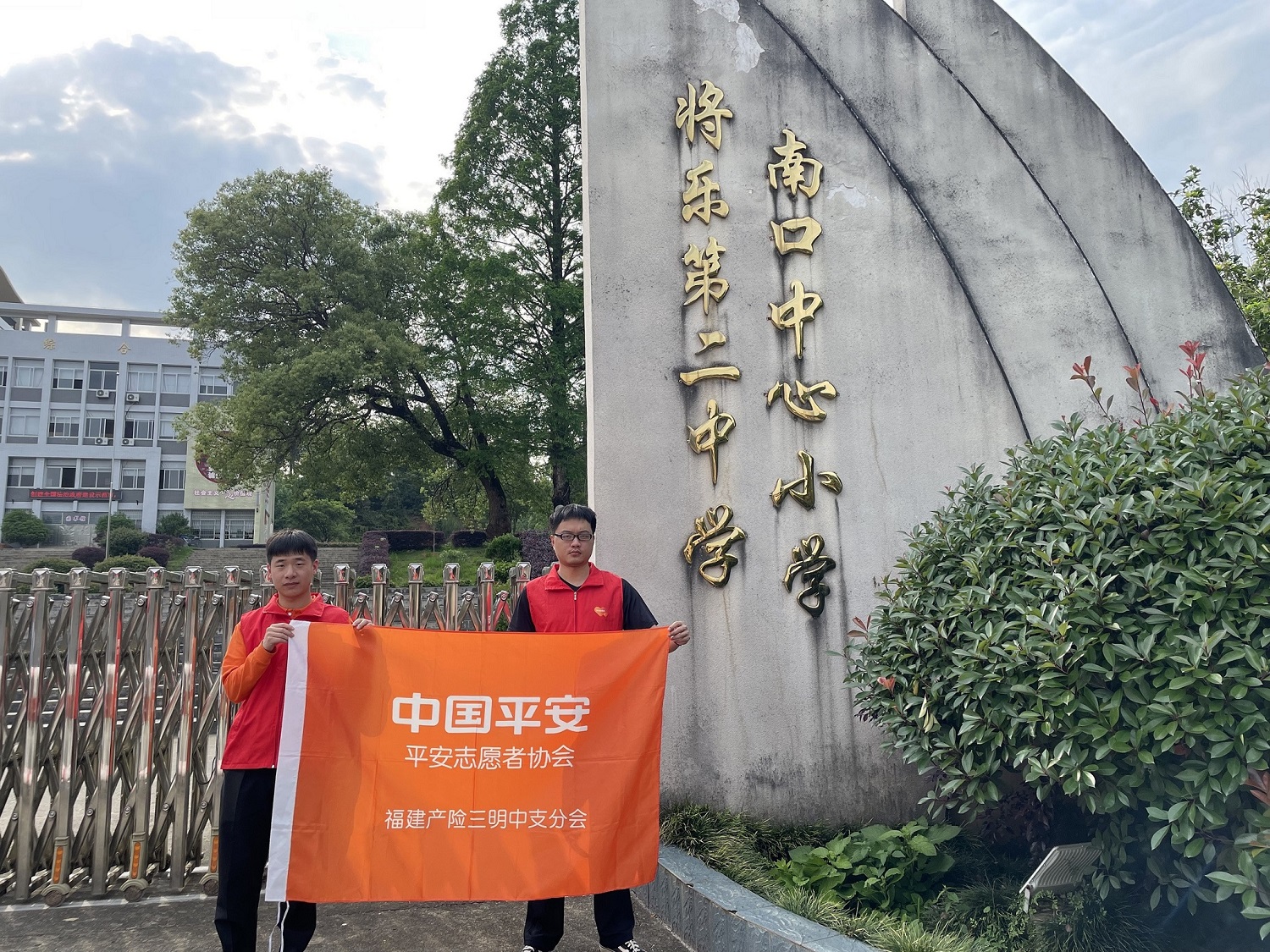 平安产险三明中心支公司：一盔一带，安全回家2.png
