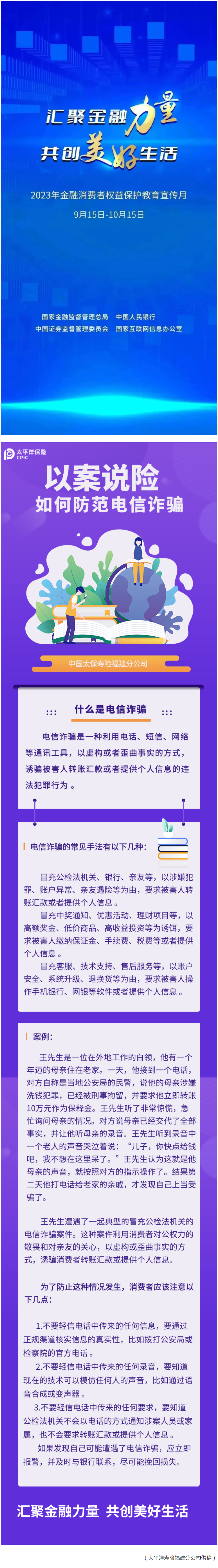 QQ截图20230926092742.png