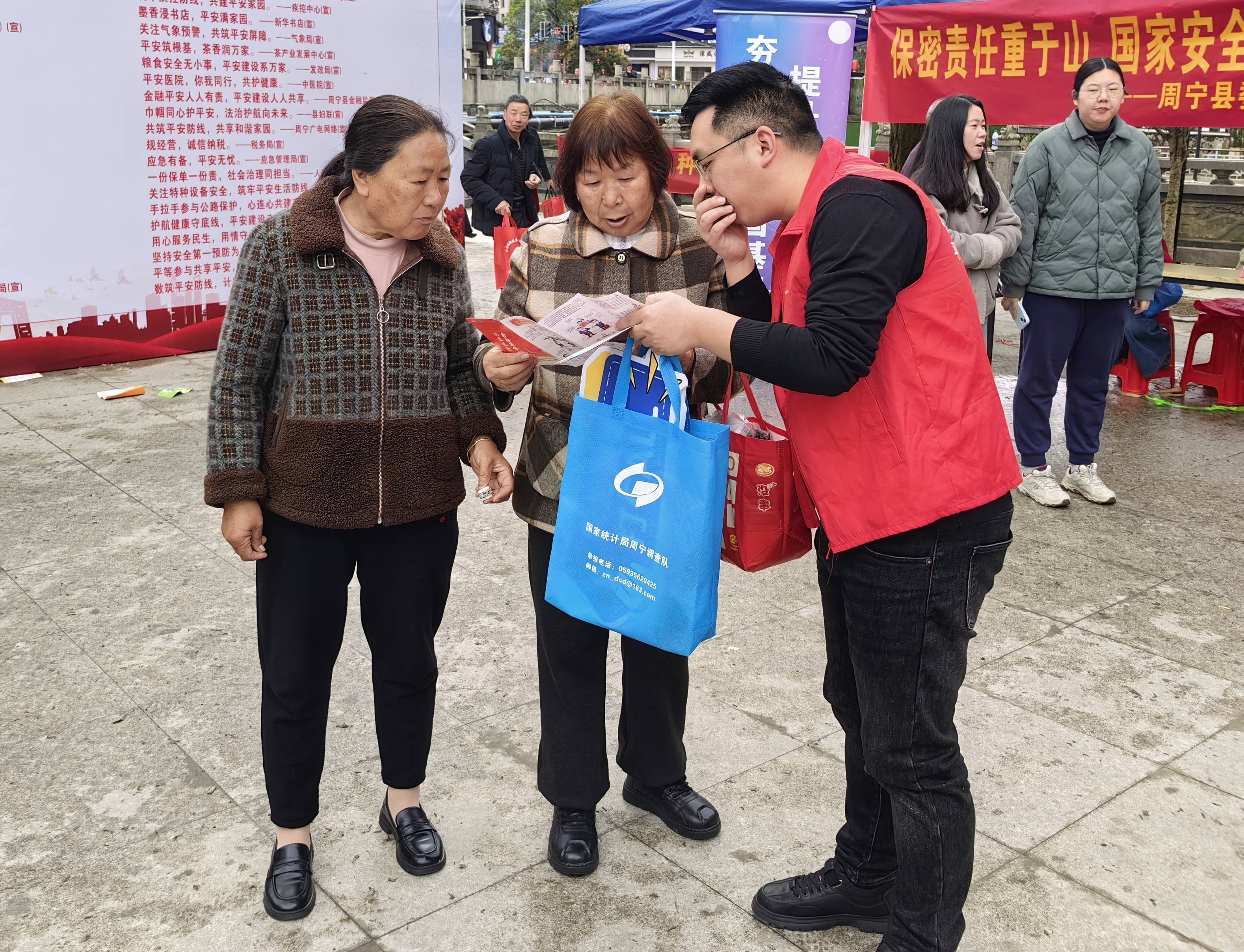 平安产险周宁支公司:禁毒护民传善意 共建共享筑和谐1.jpg