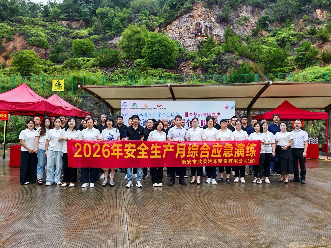 2026.6.15南安:筑牢安全防线 服务提质增效.jpg