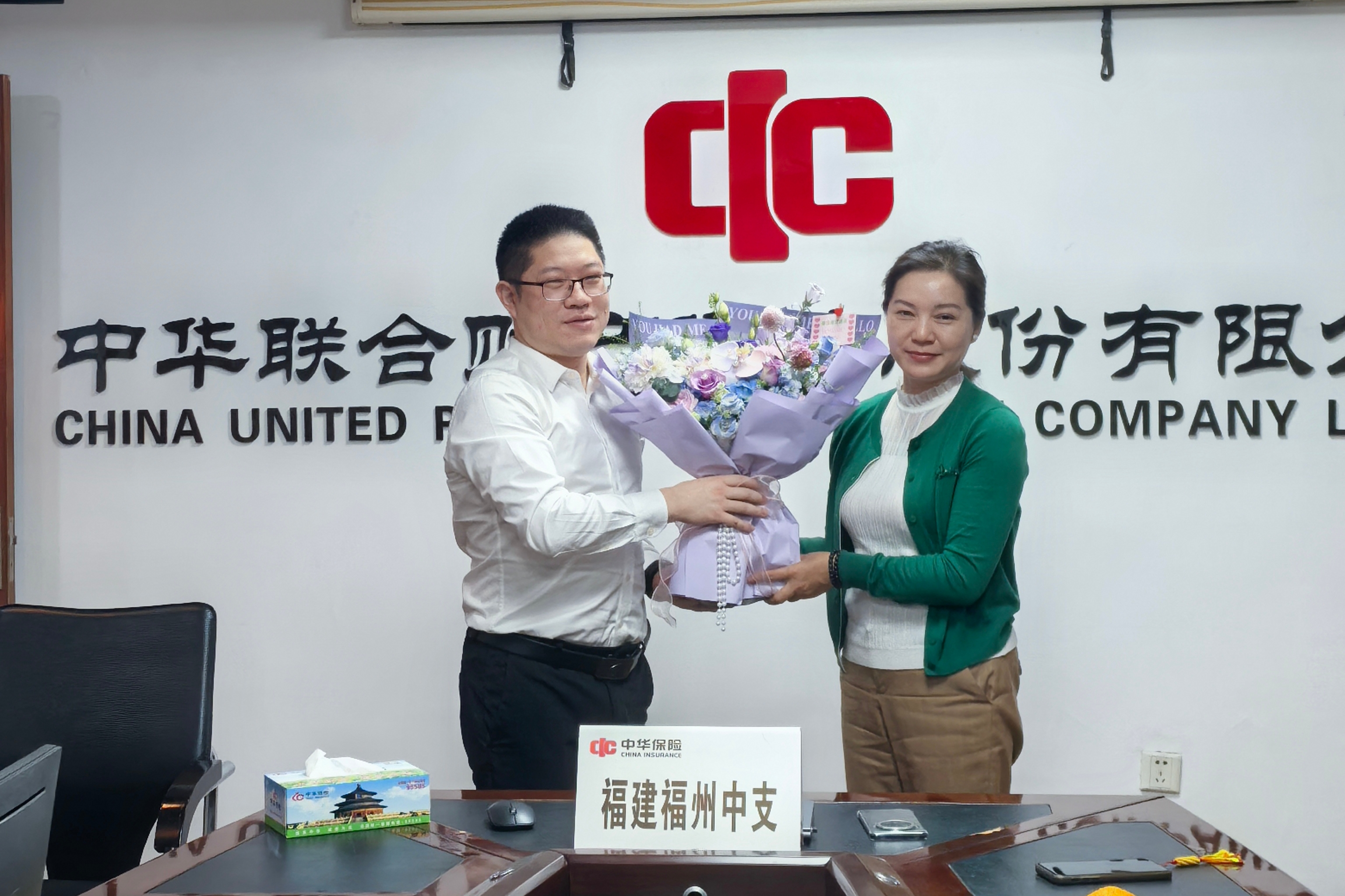 岁月如歌 情怀依旧——中华财险福州中支举行干部退休座谈会 (2).jpg