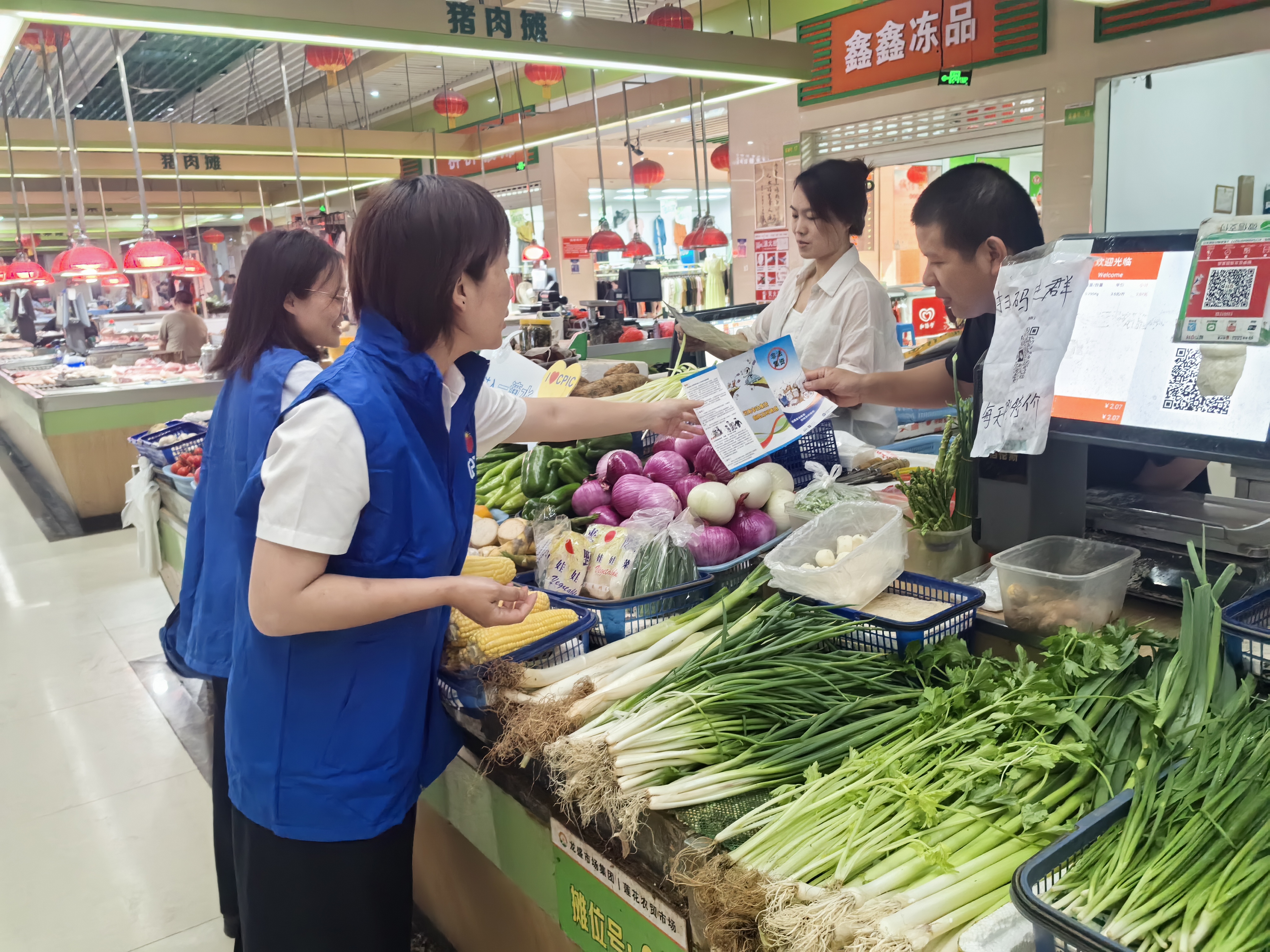 中国太保产险龙岩中支积极开展5·15全国投资者保护宣传日活动.jpg