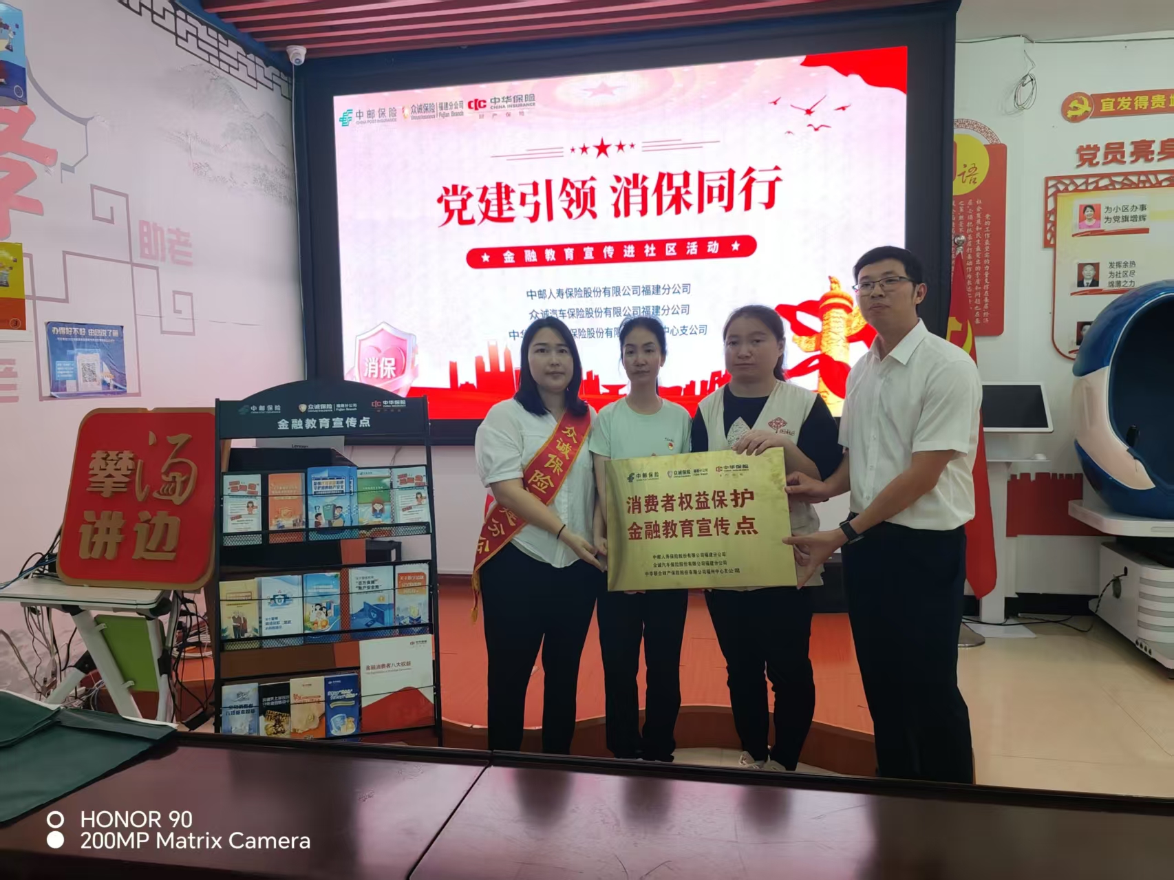 微信图片_20260701154653_30_190.jpg