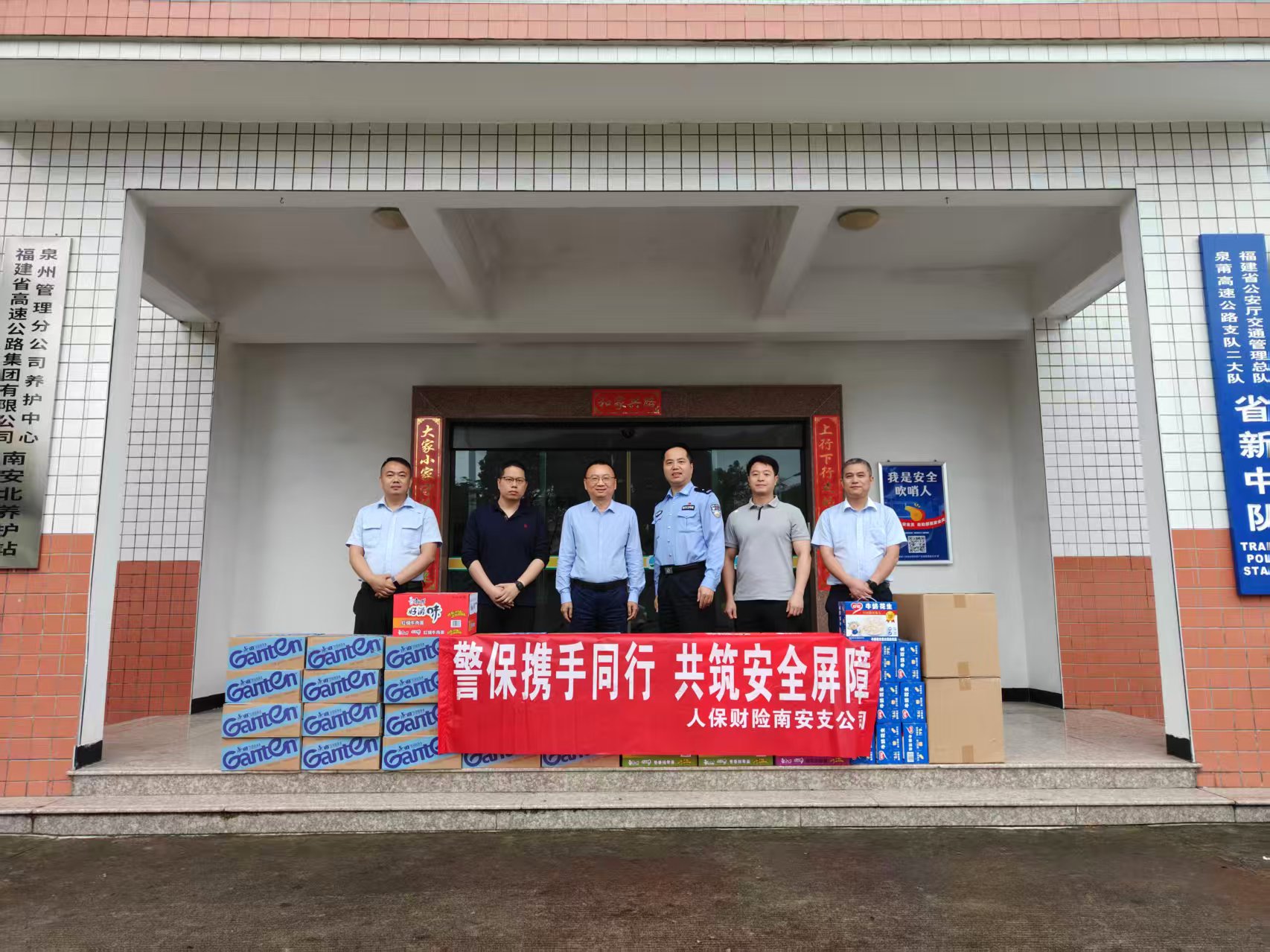 2026.4.30南安：警保携手同行 共筑安全屏障.jpg