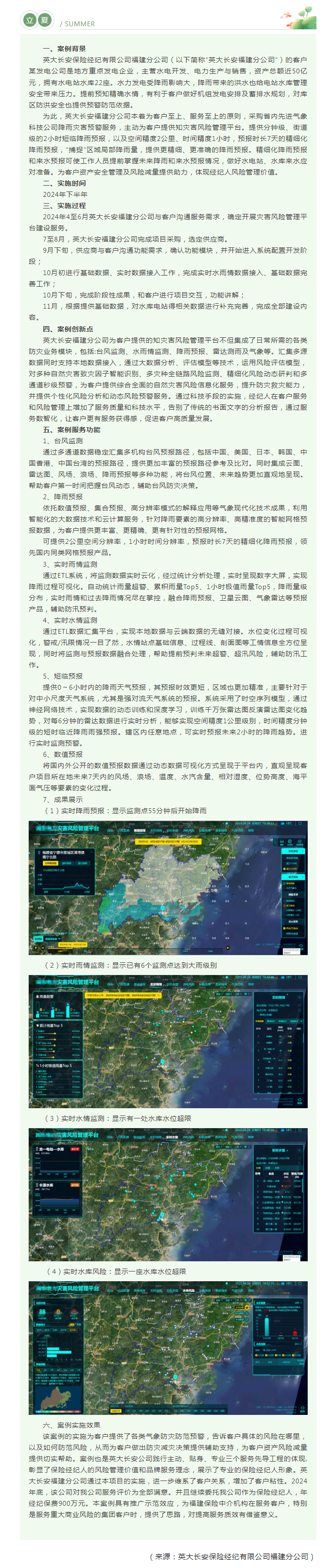 QQ截图20250519153026.png