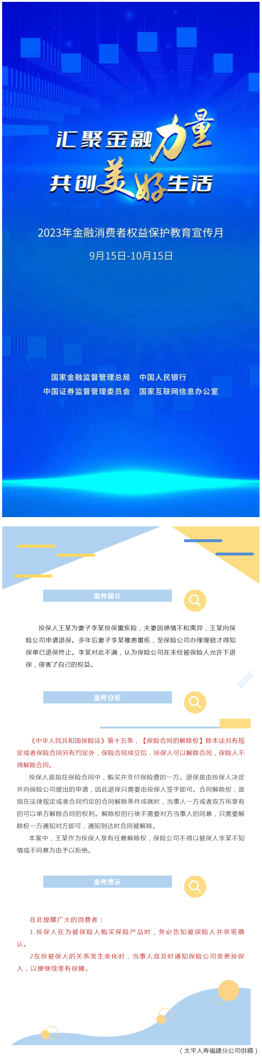 QQ截图20231007101319.png