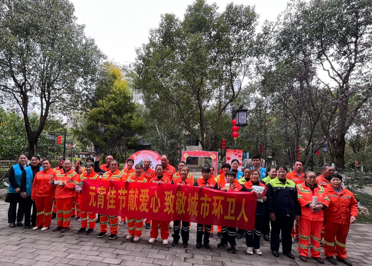 图3：环卫工人慰问.png
