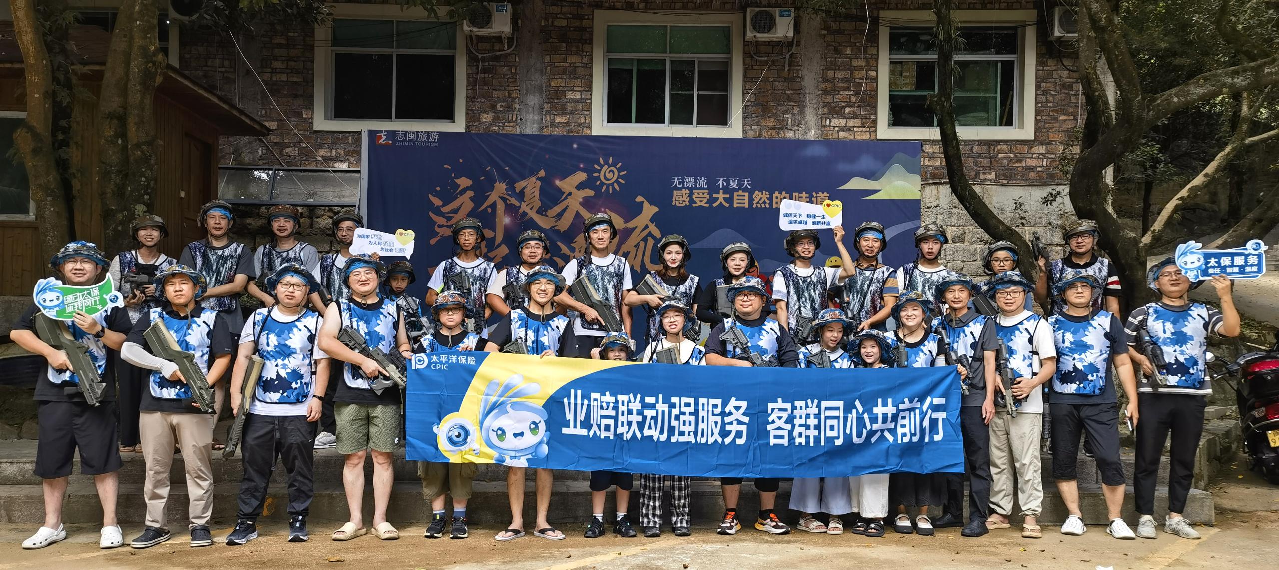 赔联动强服务，客群同心共前行——中国太保产险泉州中支、晋江中支联合开展客户关怀活动.jpg