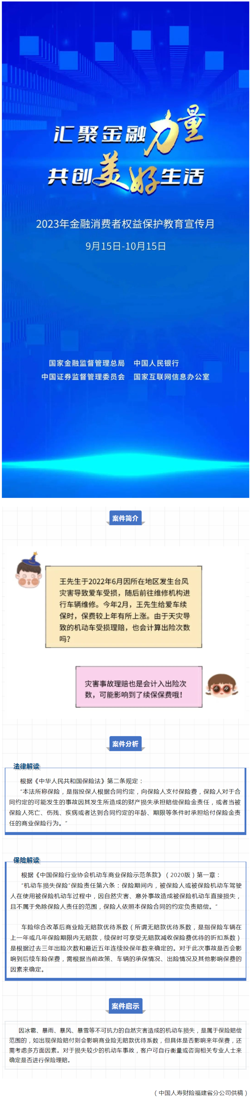 QQ截图20230926103320.png