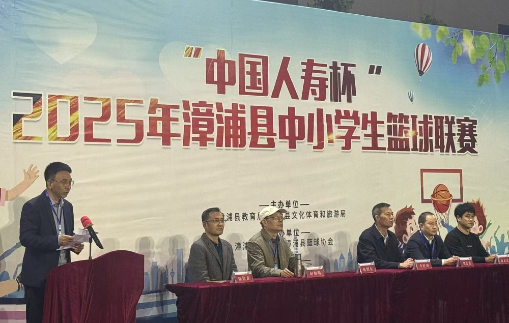 国寿寿险漳浦县支公司联合漳浦县教育局举办“中国人寿杯”中小学生篮球联赛(对外1）.jpg