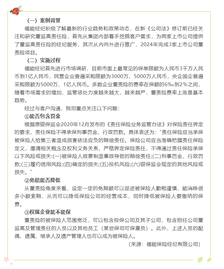 wechat_2025-06-17_175337_086.png