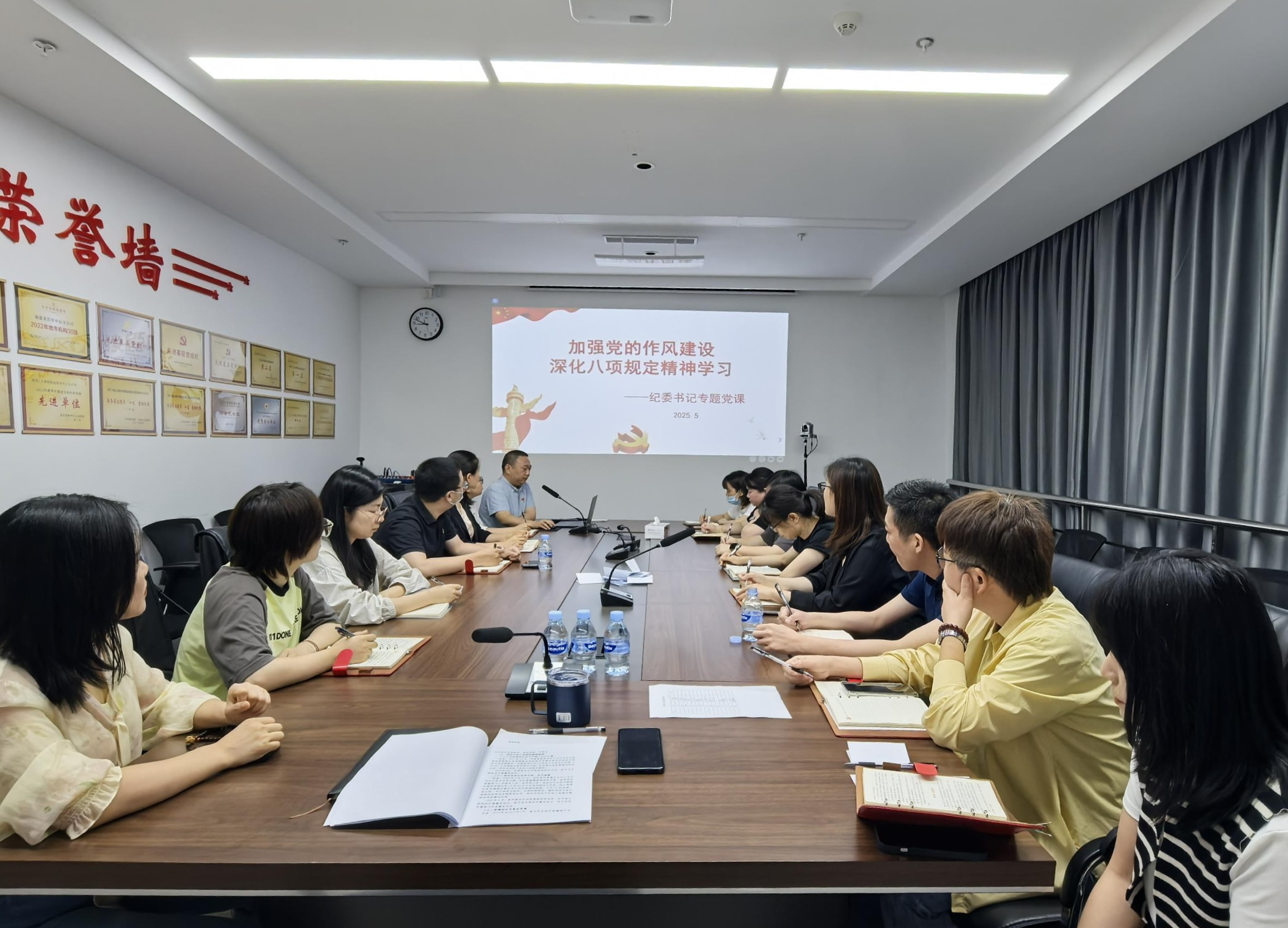（2025.5.29）中国人寿财险龙岩市中心支公司开展深化八项规定精神学习专题党课活动.jpg