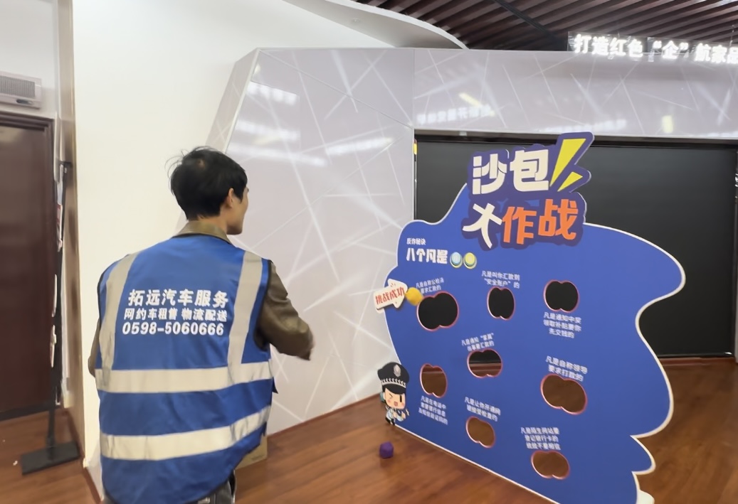 平安产险三明中心支公司：护航城市摆渡人 金融安全伴出行4.jpg