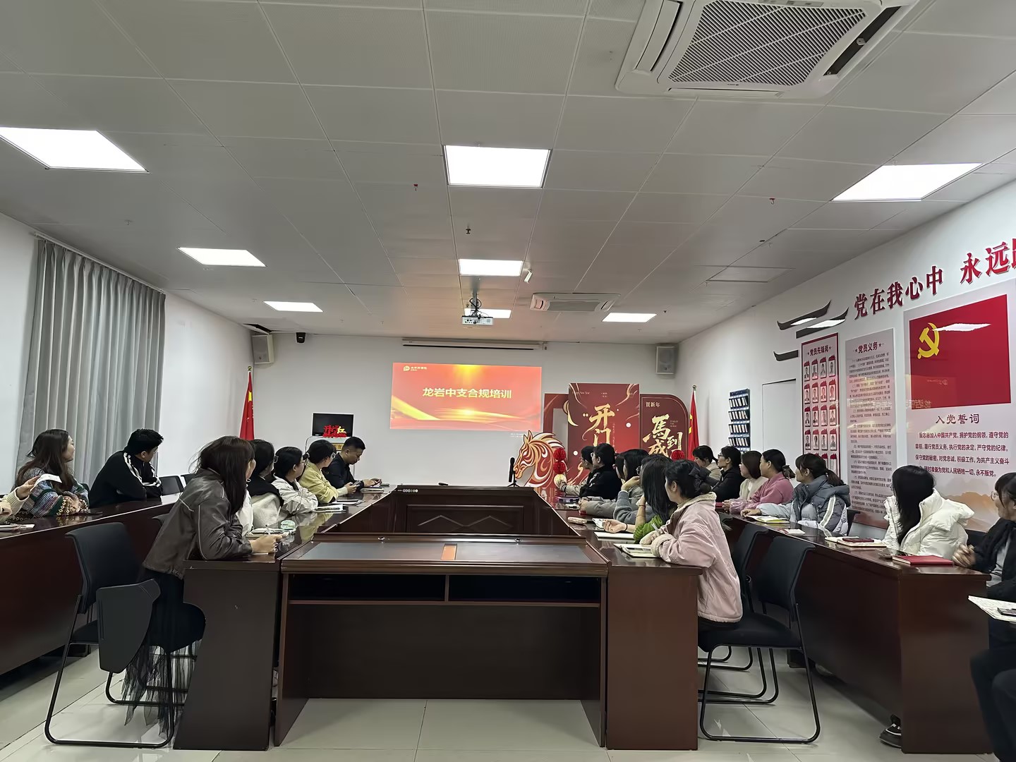 龙岩中支开展合规制度专项培训 .jpg