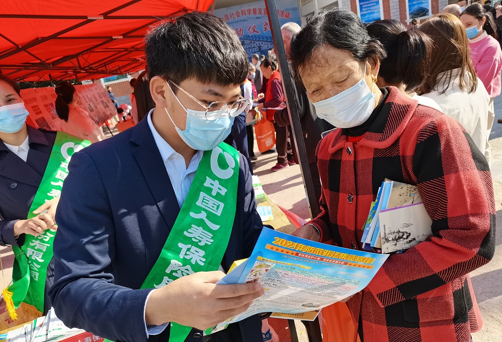 东山国寿参加2021年东山县社会科学普及宣传周活动1.jpg