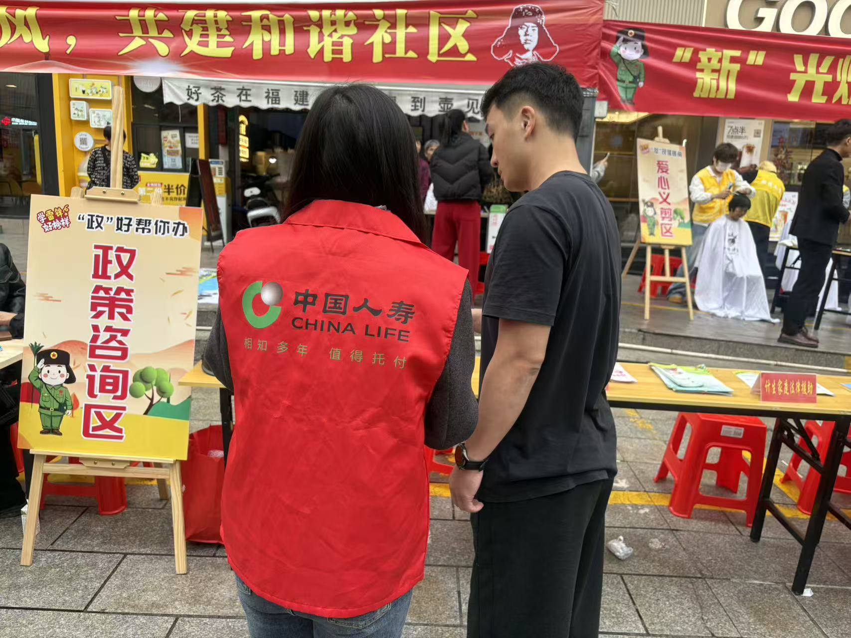 南安国寿寿险参加社区“‘新’光熠熠 雷锋同行”主题志愿服务活动2026.3.6.JPG