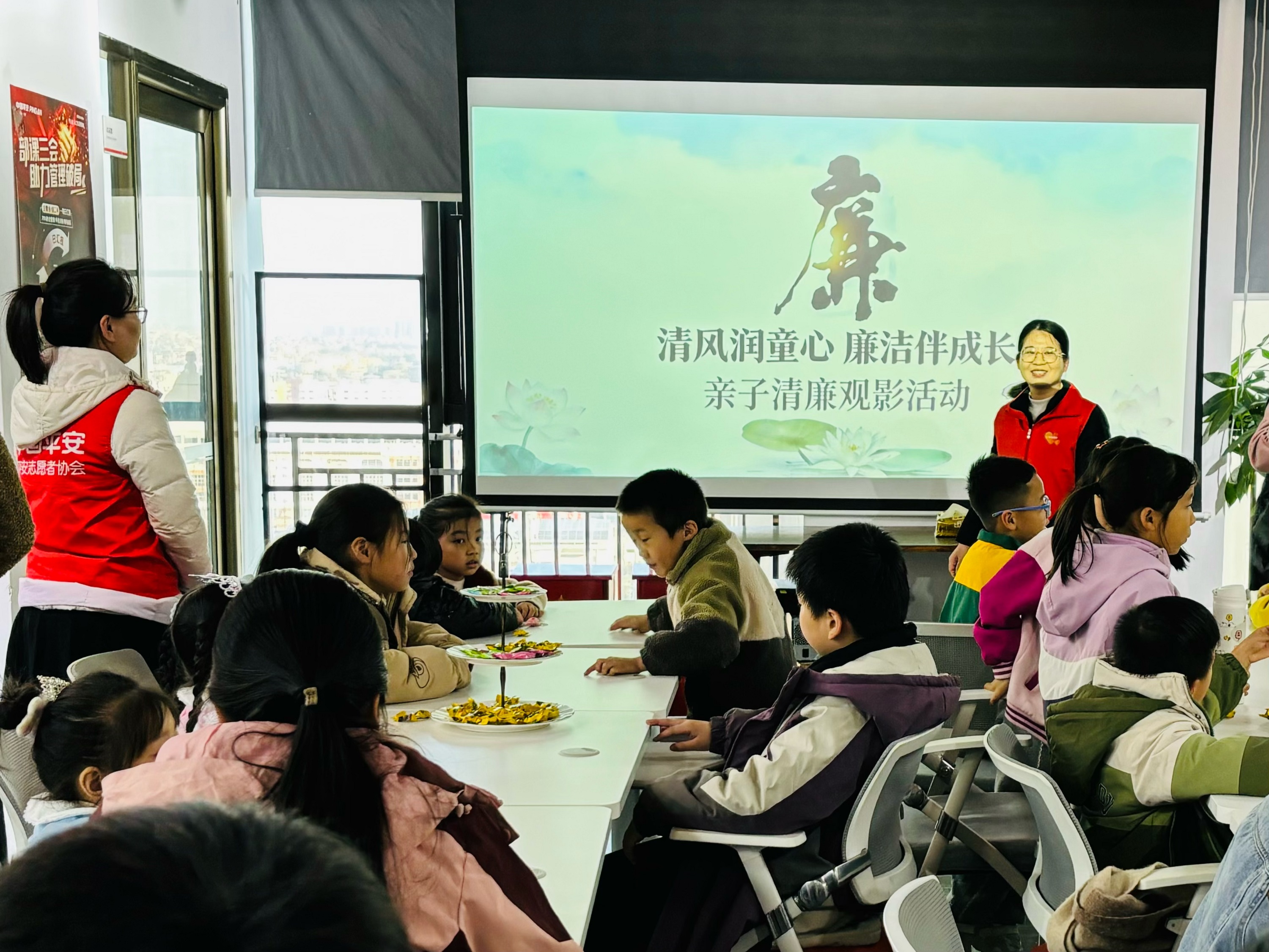 平安产险泉州中心支公司：清风润童心 廉洁伴成长1.png