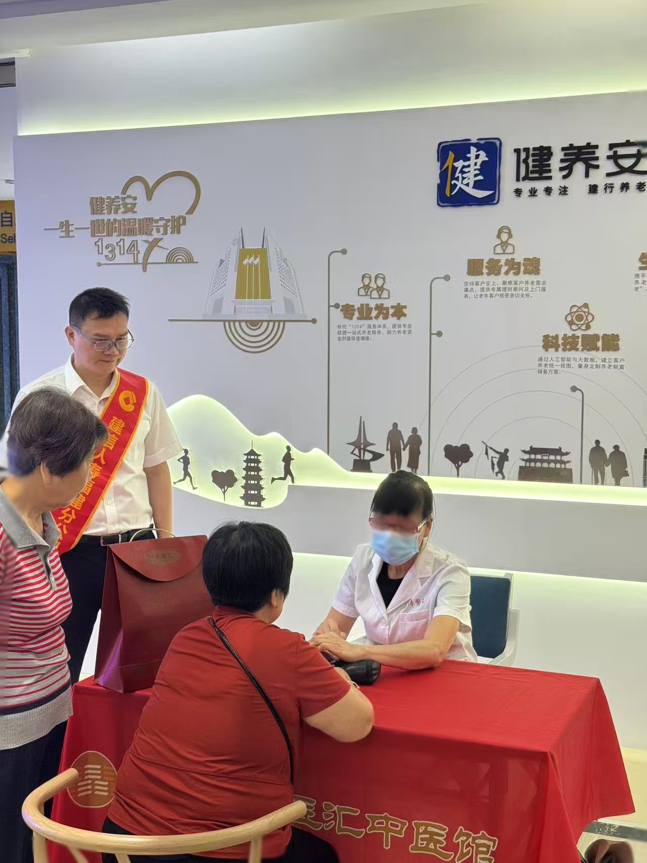 福气康养·浓情端午：建信人寿福州中支织密老年金融安全网 (1).jpg