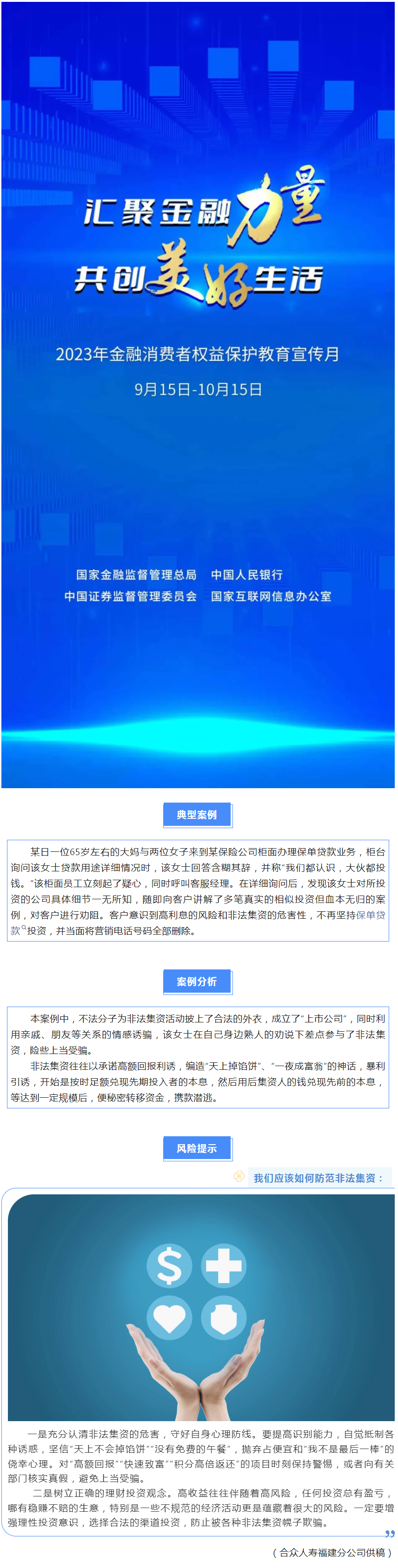 QQ截图20230926111242.png