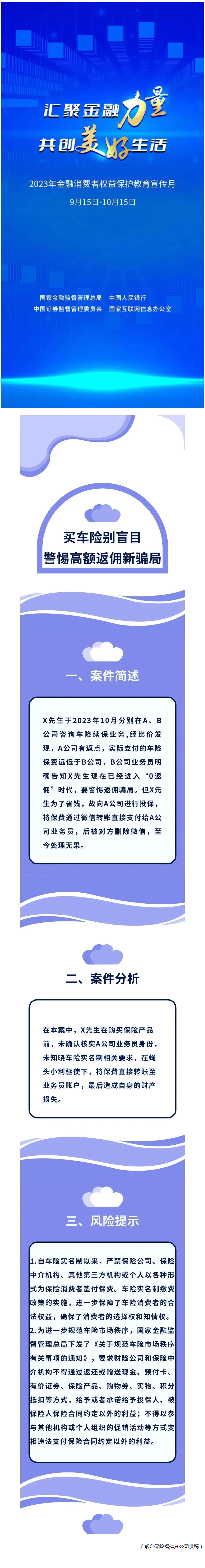 QQ截图20231016150105.png