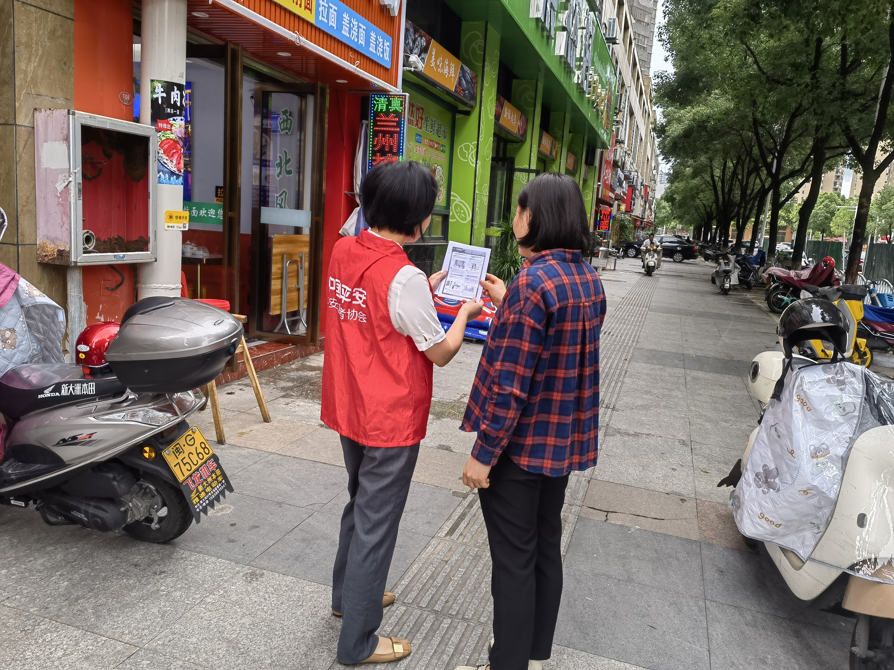 平安产险三明中心支公司：普法惠民，“典”亮民心1.png