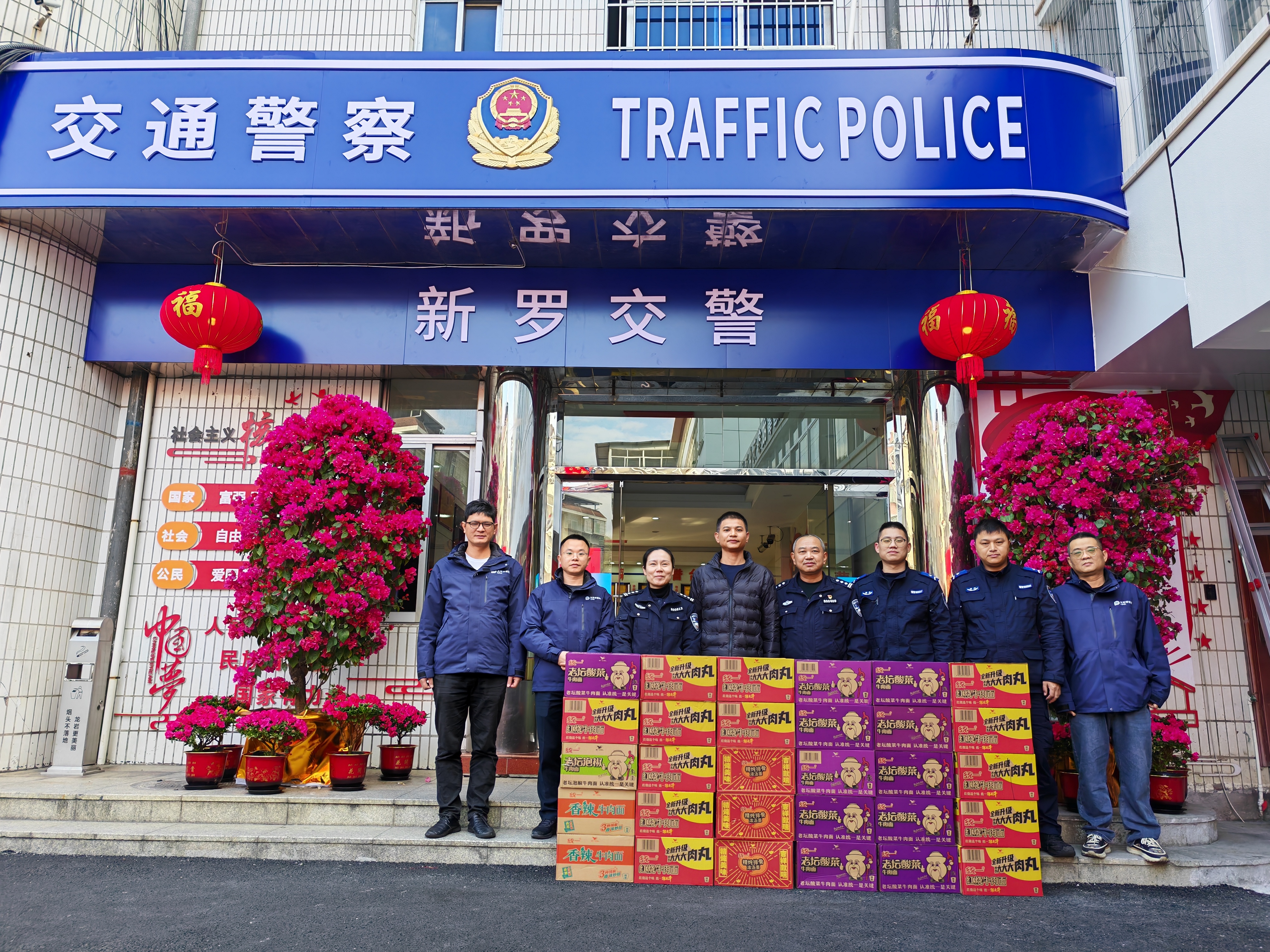 情暖新春&nbsp;爱心护航&mdash;&mdash;中国太保产险龙岩中支慰问坚守一线交警.jpg