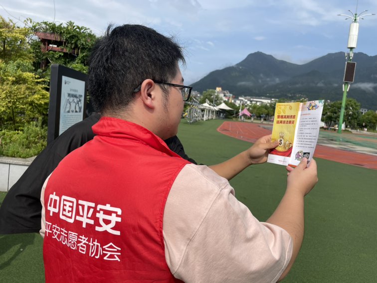 平安产险柘荣支公司:远离洗钱活动 守护清朗柳城2.jpg