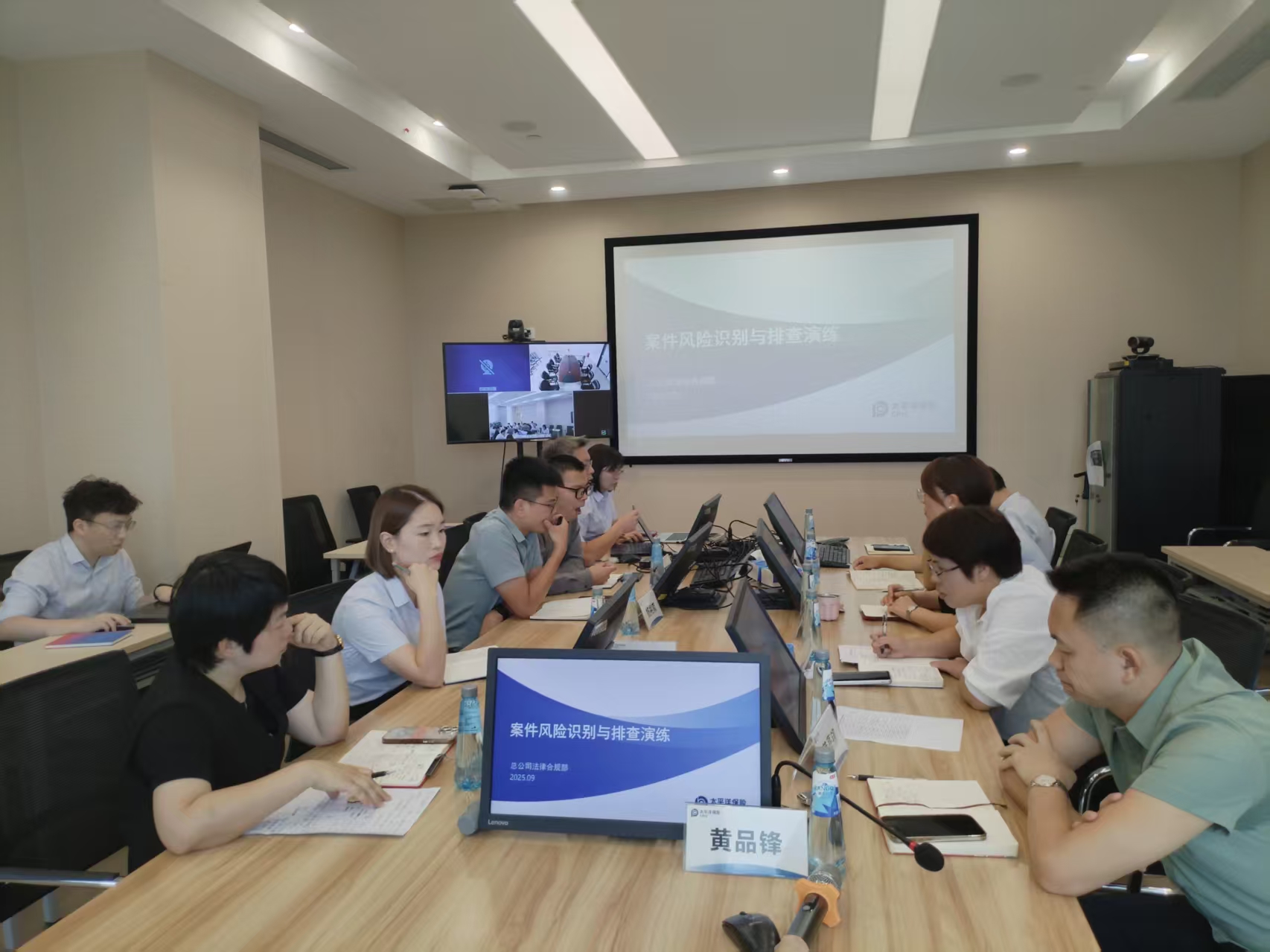 产寿协同赋能一线，聚力夯实四级机构风控基石——中国太保产险泉州中支开展四级机构案件风险专项培训.jpg