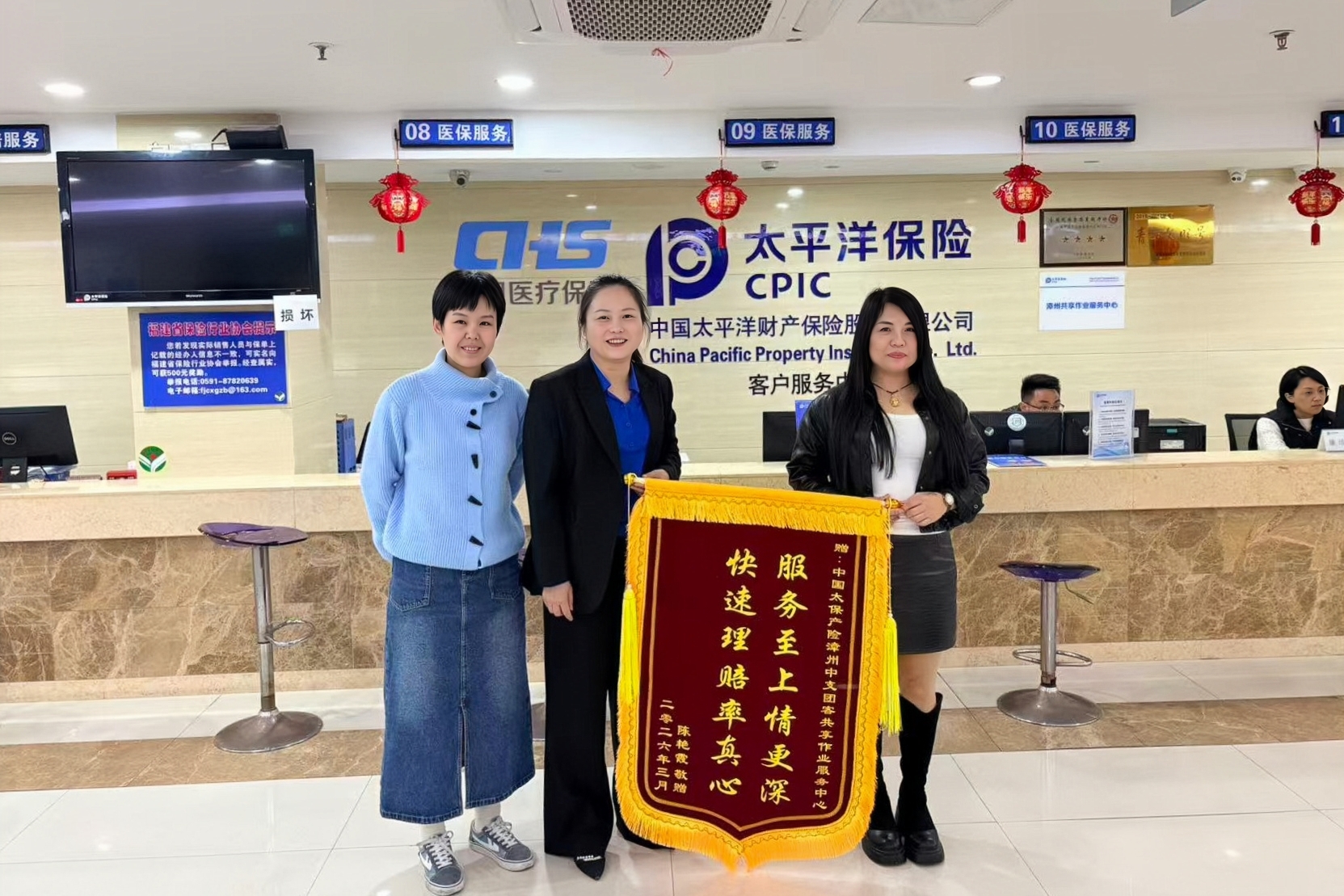 收获锦旗.jpg